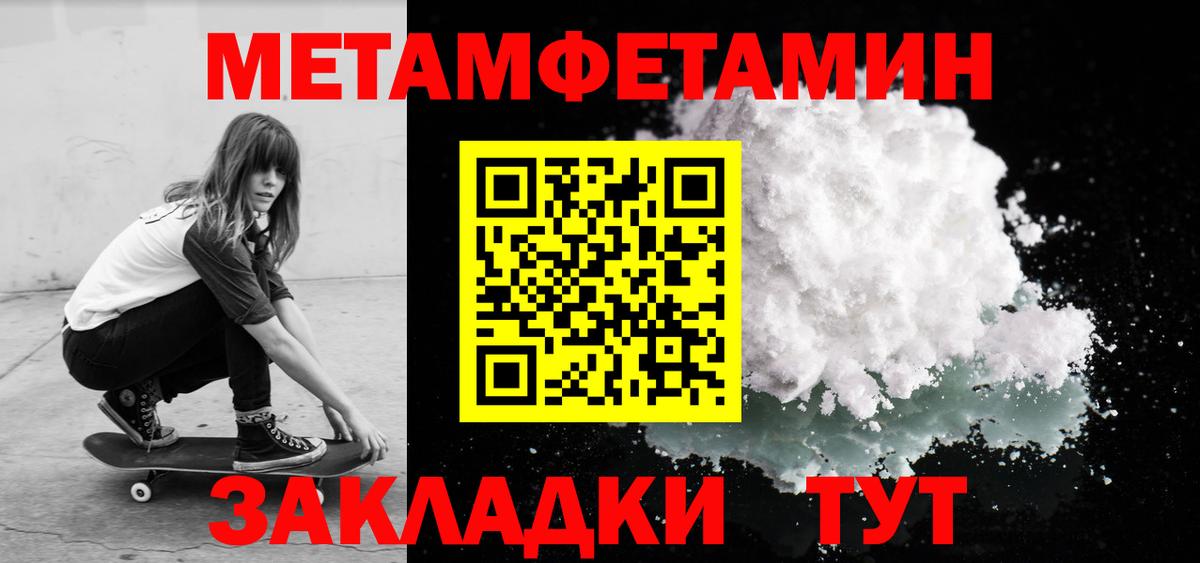 Amphetamine Premium Кингисепп