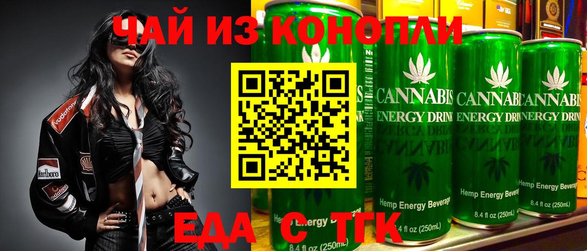 Каннабис  Гашиш  Кингисепп  Гашиш  АМФ кристаллы  Меф МЯУ МЯУ кристаллы  Вход с VPN 