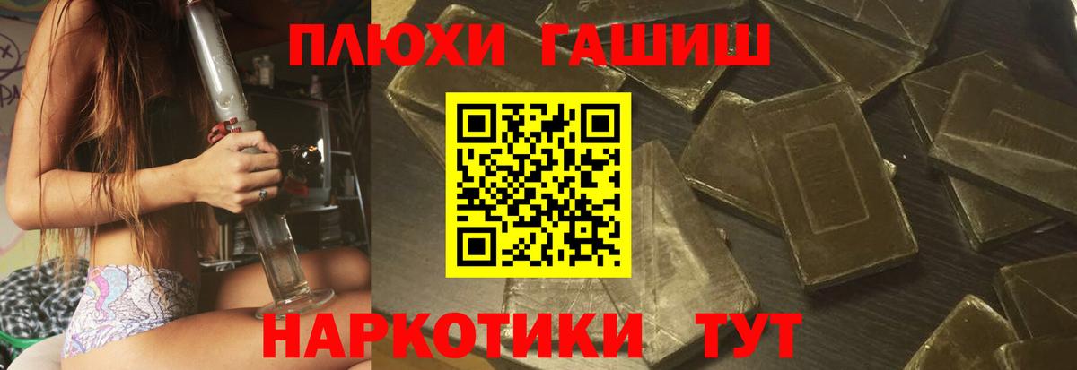 Кингисепп  ГАШИШ VHQ  Гашиш  магазин    Вход с VPN  ГАШИШ hashish 