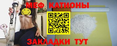 мефедрон VHQ Кунгур
