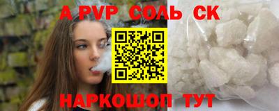 мдма Кумертау