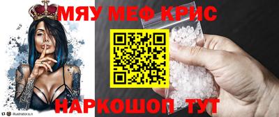 мдма Кумертау