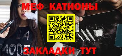 мдма Кумертау