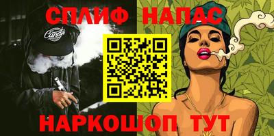 мефедрон VHQ Кунгур