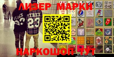 мефедрон VHQ Кунгур