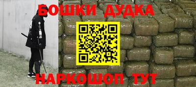 мдма Кумертау