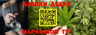 мефедрон VHQ Кунгур