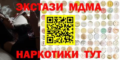 мефедрон VHQ Кунгур