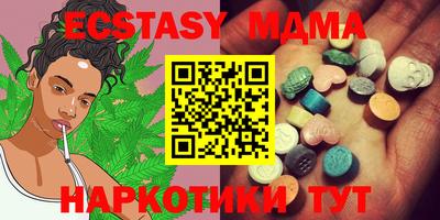 мдма Кумертау
