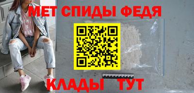 мефедрон VHQ Кунгур