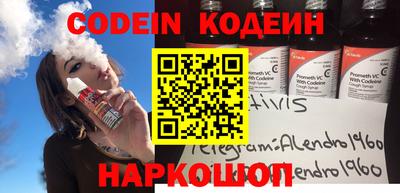 мефедрон VHQ Кунгур