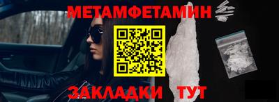 мдма Кумертау