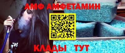 мефедрон VHQ Кунгур