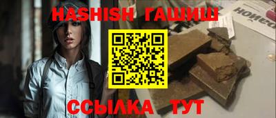 мефедрон VHQ Кунгур