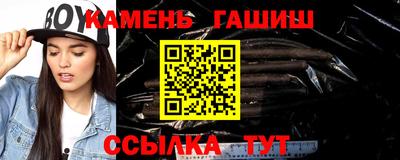 мефедрон VHQ Кунгур