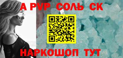 мефедрон VHQ Кунгур