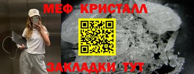 мефедрон VHQ Кунгур