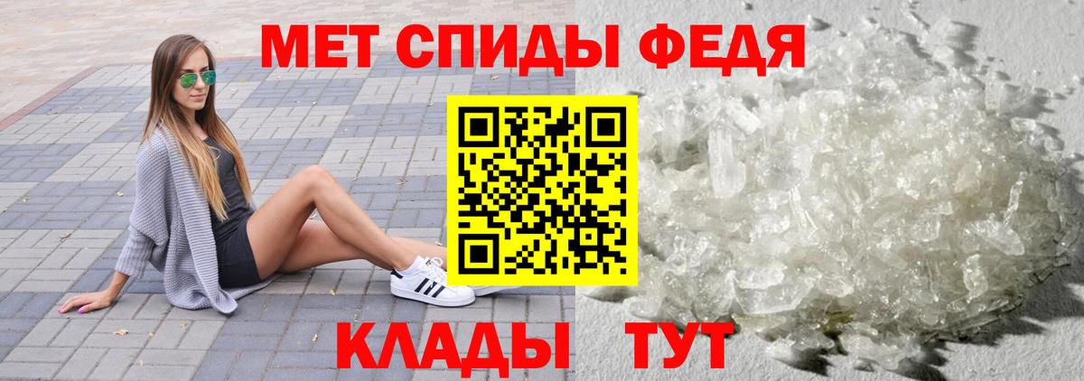 МЕТАМФЕТАМИН витя  Вход с VPN  Кингисепп 
