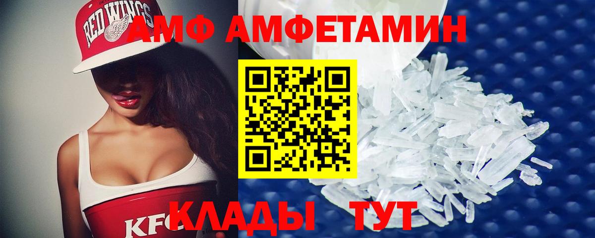 МЕТАМФЕТАМИН витя Кингисепп