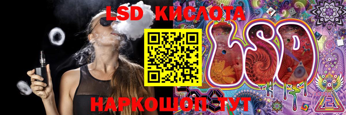Кингисепп  Марки 25I-NBOMe 1,5мг  Вход с VPN  Марки 25I-NBOMe 1,5мг 