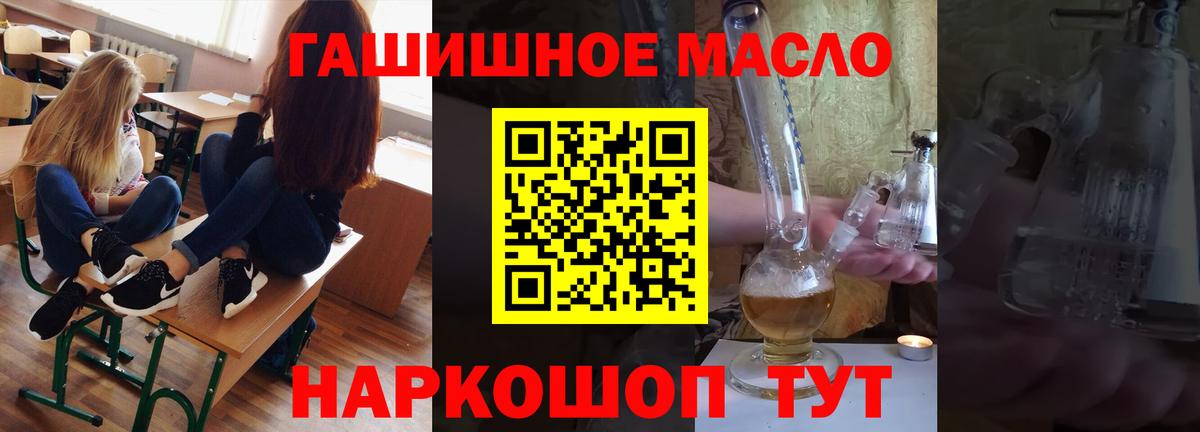МЕТАМФЕТАМИН Кингисепп